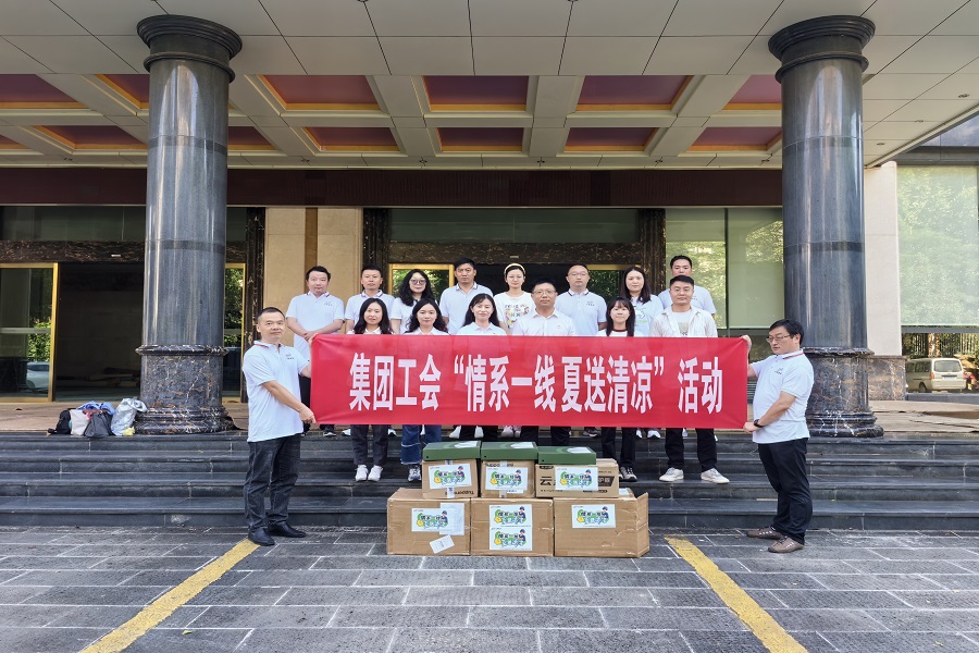 集團送清涼.jpg